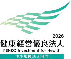 健康経営