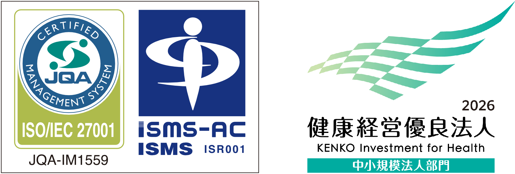 ISO 27001 / ISMS